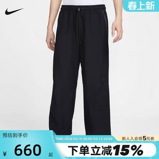 NIKE耐克男裤2026春新款运动长裤宽松直筒裤抽绳束脚裤IM1338-010