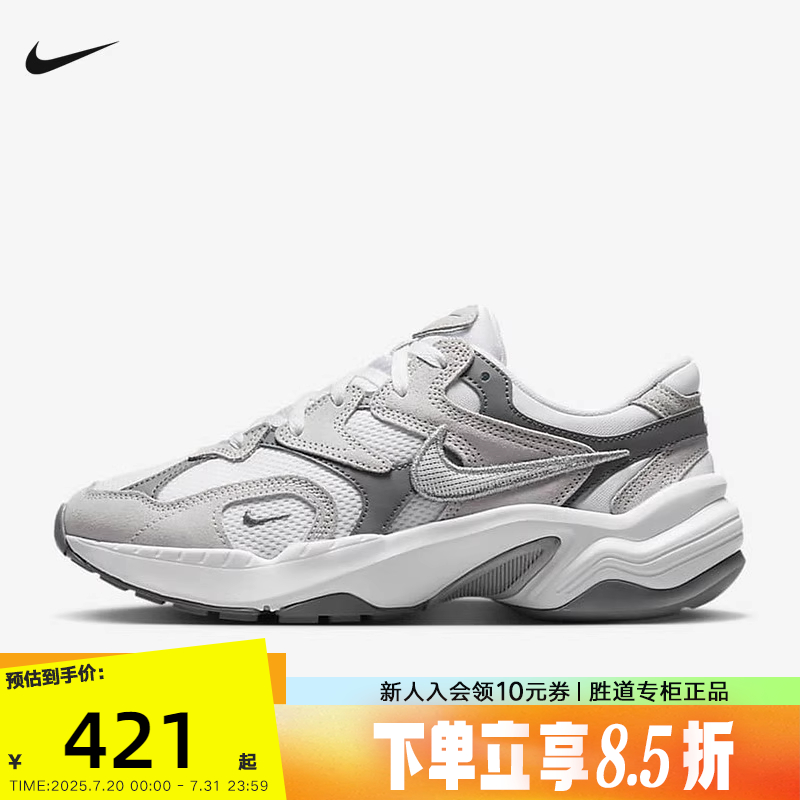 耐克女鞋NIKE AL8运动鞋夏网面透气厚底缓震复古老爹鞋FJ3794-101
