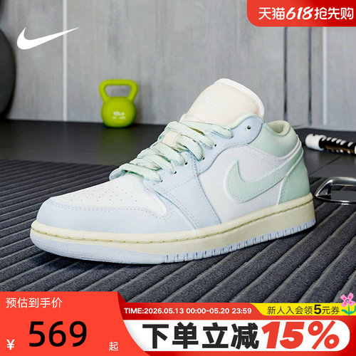 Nike耐克女鞋air Jordan 1 AJ1刺绣低帮鞋运动复古板鞋DC0774-108