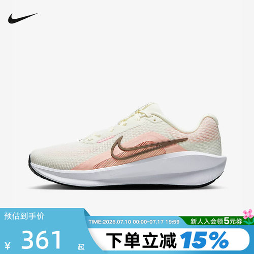 NIKE耐克女鞋DOWNSHIFTER 13网面运动鞋缓震训练跑步鞋FD6476-107
