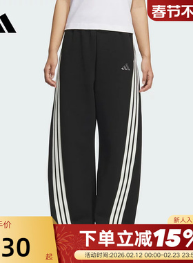 adidas阿迪达斯三条纹舞动香蕉裤女针织长裤KB8998