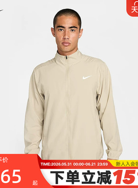 Nike耐克跑步夹克男夏季新款梭织防风训练速干立领外套FB7500-251