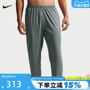 NIKE耐克男裤26夏新款拉链裤脚运动裤跑步训练梭织长裤IF2063-084