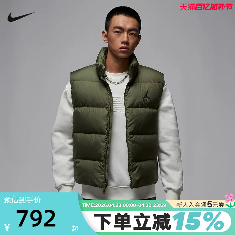 JORDAN耐克男子羽绒服马甲冬新款运动休闲保暖立领外套IF4262-222