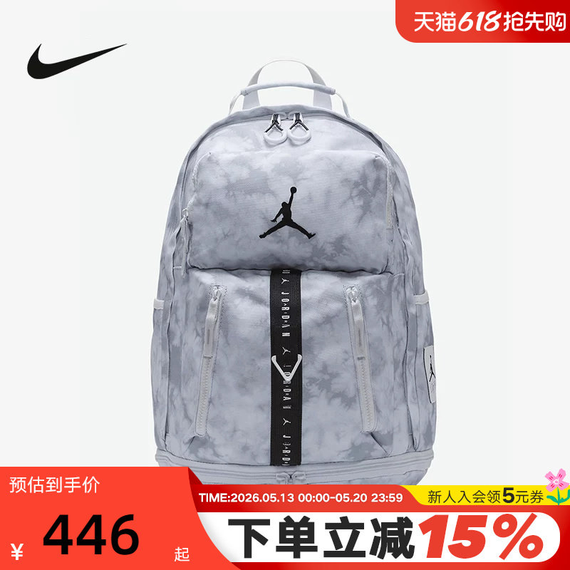 JORDAN耐克男女包大容量旅行包学生电脑书包运动双肩包FJ68