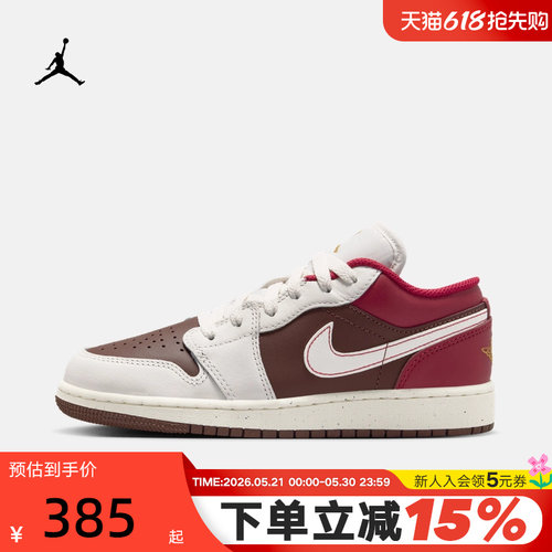 【小黑盒】耐克女鞋马年新年款AJ1白棕红低帮运动板鞋IR7600-211