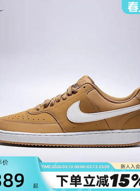 【大码】Nike耐克男鞋COURT VISION运动鞋低帮休闲板鞋HV8139-700