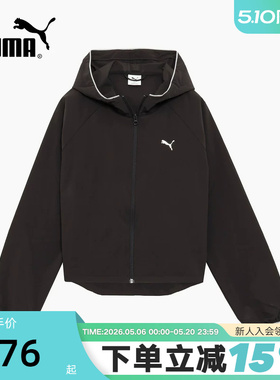 PUMA彪马夏季新款女子休闲运动服宽松黑色夹克梭织外套528890-01