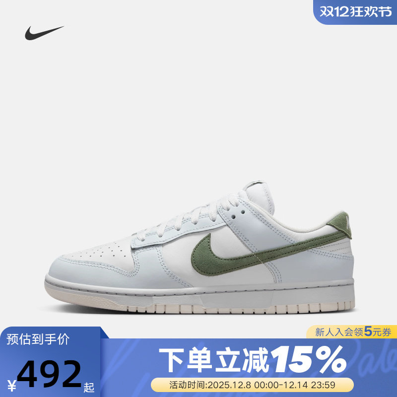 Nike耐克男鞋25秋新款运动鞋Dunk清爽海盐蓝白休闲板鞋IM3371-030
