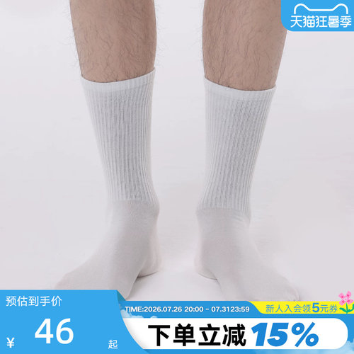 Pony波尼轻松袜中筒袜5双装年夏季新款透气袜子 251U3AI10SW