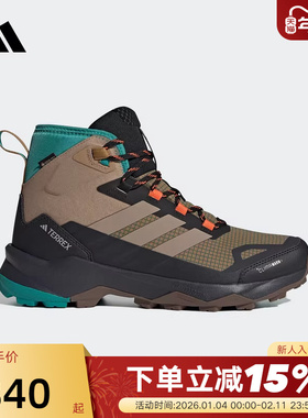 adidas阿迪达斯中帮运动徒步鞋冬SKYCHASER AX5男户外鞋JH7805