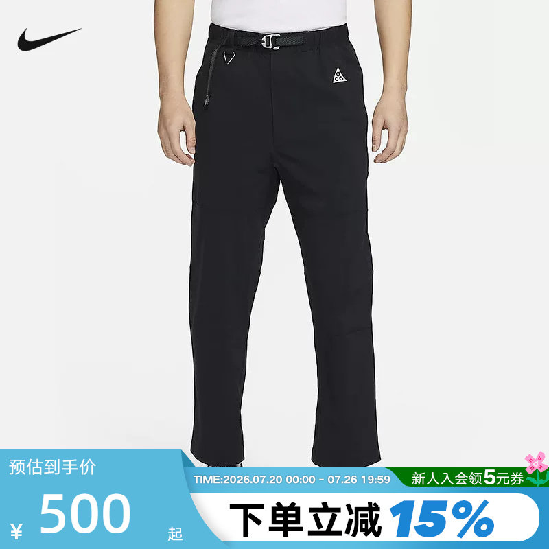 Nike耐克ACG男裤子徒步长裤秋季户外梭织防泼水运动裤FN2451-010