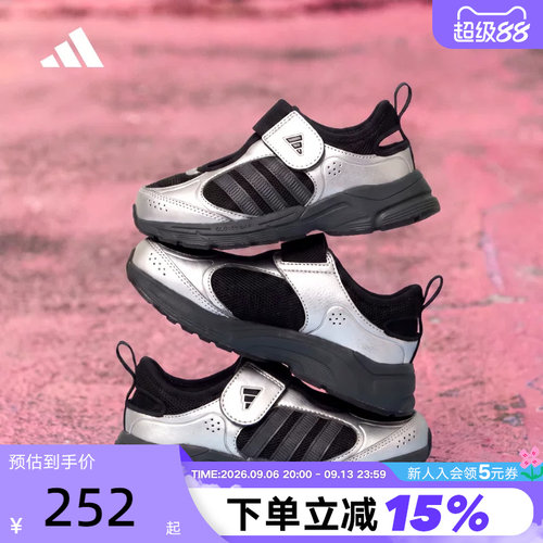 adidas阿迪达斯男女大童玛丽珍鞋26秋千禧风魔术贴运动鞋 KH5974