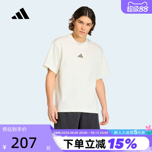 adidas阿迪达斯宽松白色简约半截袖2026夏男透气短袖T恤 KB4875