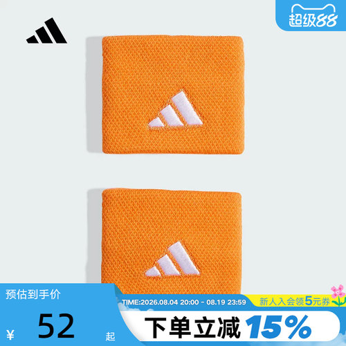 adidas阿迪达斯关节套男女羽毛球网球实用弹力运动小号护腕KH1097