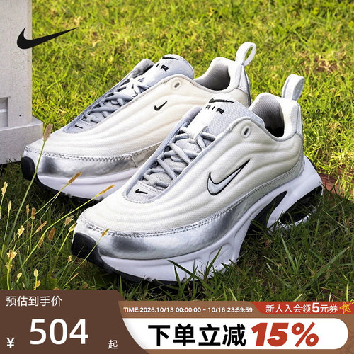 Nike耐克女鞋秋新款AIR MAX PORTAL气垫跑鞋厚底老爹鞋HM0256-001