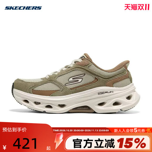 斯凯奇女士休闲鞋2026冬新款运动鞋缓震舒适稳感MAX跑步鞋129851
