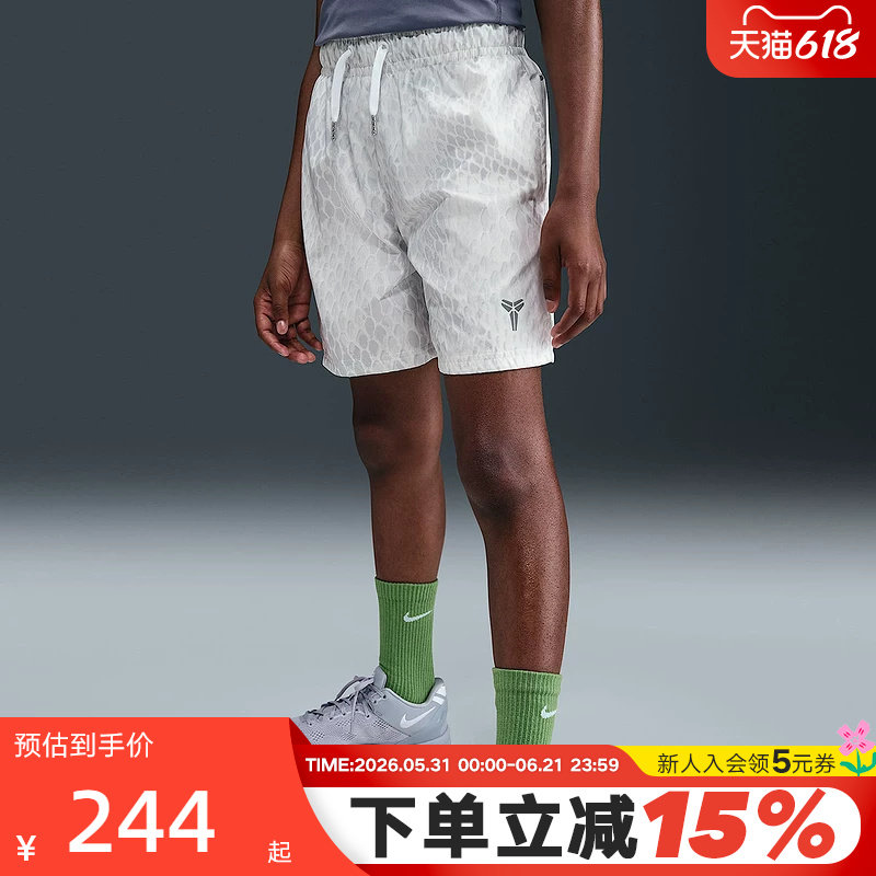 NIKE耐克科比防泼轻便篮球短裤夏季男女童运动I休闲短裤B7082-100