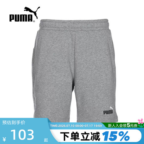 彪马运动休闲新款男短裤