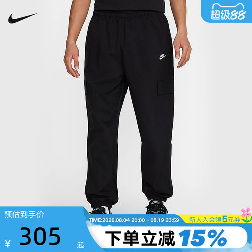 运动长裤