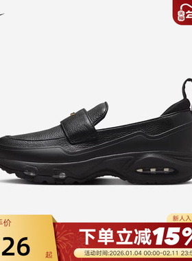 Nike耐克女鞋浅口乐福鞋Air Max Phenomena气垫运动鞋IM8814-001