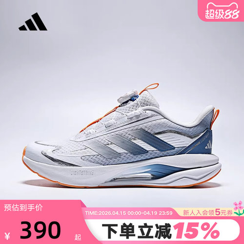 adidas阿迪达斯旋转按钮大童跑步鞋2026春LIGHTDART运动鞋 KK0335