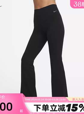 Nike耐克瑜伽长裤女ZENVY放空系列高腰速干喇叭紧身裤FV7922-010