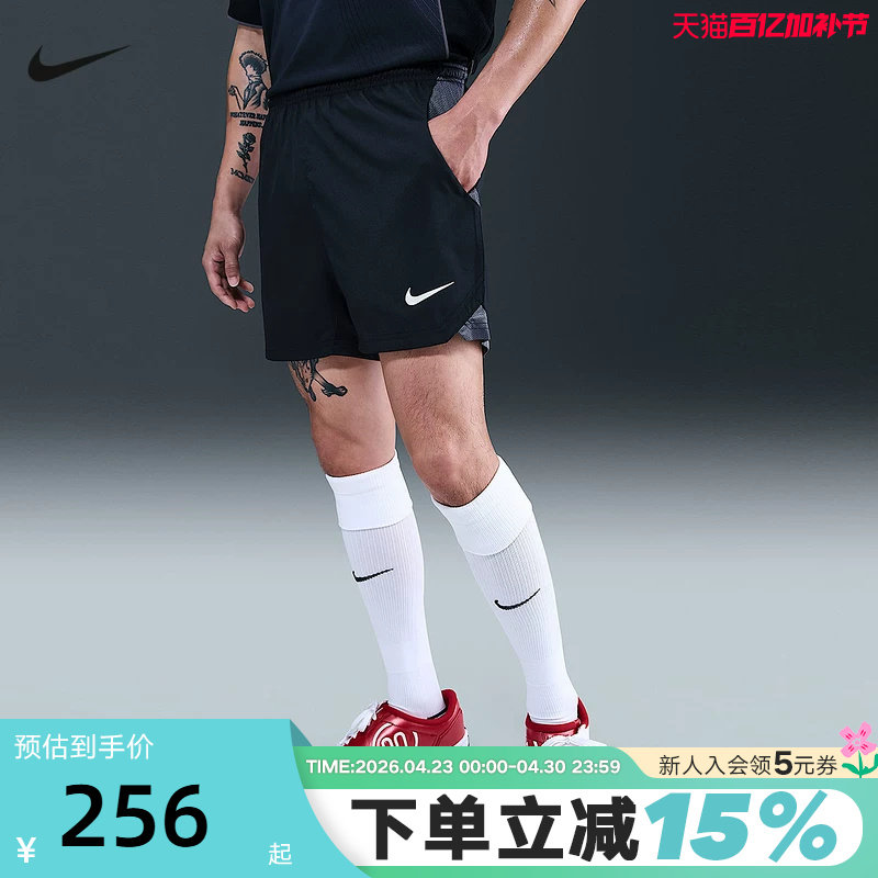 NIKE耐克男子速干透气足球短裤夏季新款梭织复古运动裤HV1183-010