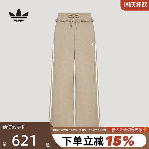 胜道官方 | 阿迪达斯三叶草荷叶边糯米裤运动裤女针织长裤 KX4916