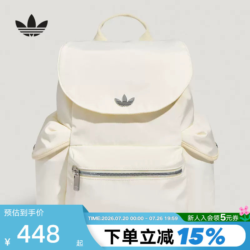 adidas阿迪达斯三叶草翻盖抽绳3D立体侧袋书包运动双肩包 LD6376