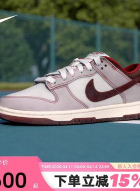 NIKE耐克男鞋DUNK LOW低帮复古板鞋拼接牛仔运动休闲鞋IH1942-001