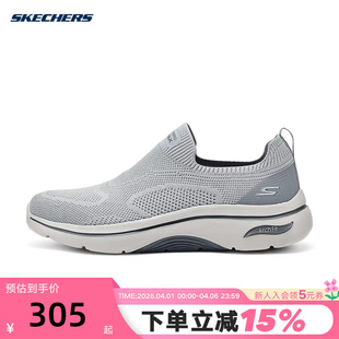 216517 GRY 一脚蹬健步轻便舒适透气休闲鞋 Skechers斯凯奇男鞋
