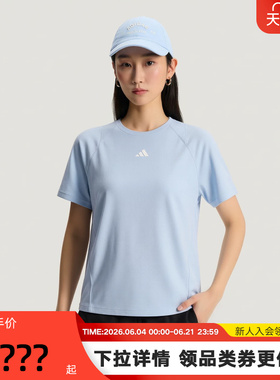 adidas阿迪达斯「清风TEE」速干凉感训练健身服夏女短袖T恤IA6098