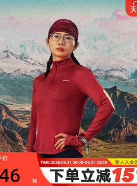 NIKE耐克马年限定新年红色女子速干半拉链立领跑步卫衣IQ3831-613