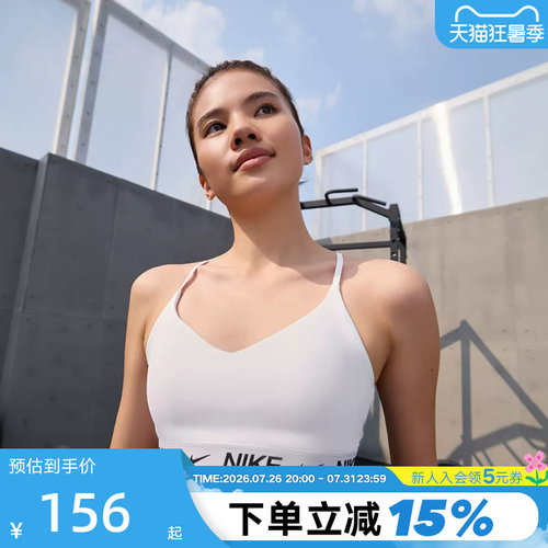 Nike耐克INDY女胸衣可调节低强度支撑速干衬垫运动内衣FD1063-101
