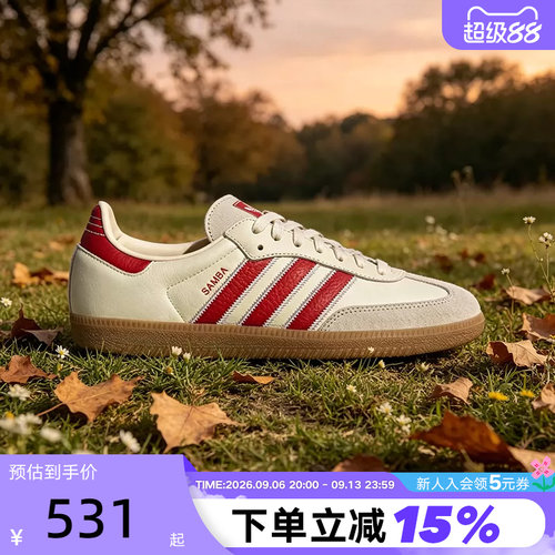adidas阿迪达斯三叶草T头鞋2026夏中性SAMBA德训鞋经典板鞋KK3271