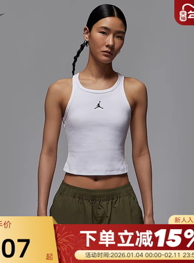 Nike耐克女子修身短款背心夏季JORDAN刺绣无袖运动T恤HF9475-100