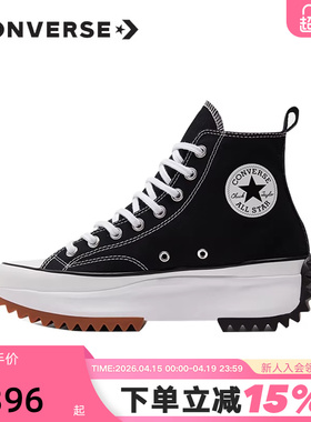 Converse匡威女鞋Run Star Hike运动鞋厚底帆布鞋166800C