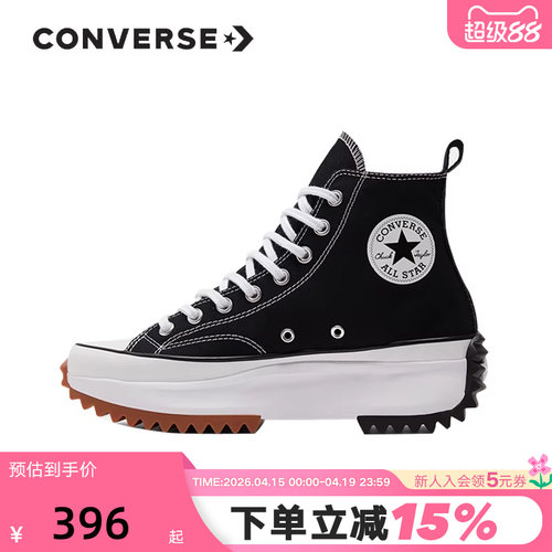 Converse匡威女鞋Run Star Hike运动鞋厚底帆布鞋166800C