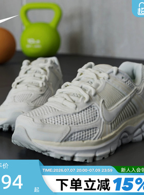 Nike耐克女鞋迈柔Vomero 5复古老爹鞋缓震运动鞋跑步鞋IB8929-100