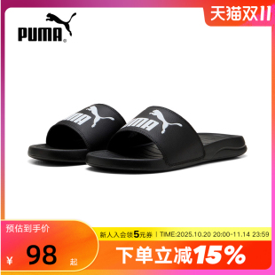 372279 户外运动涉水简约休闲中性凉拖鞋 新款 Puma彪马2025夏季