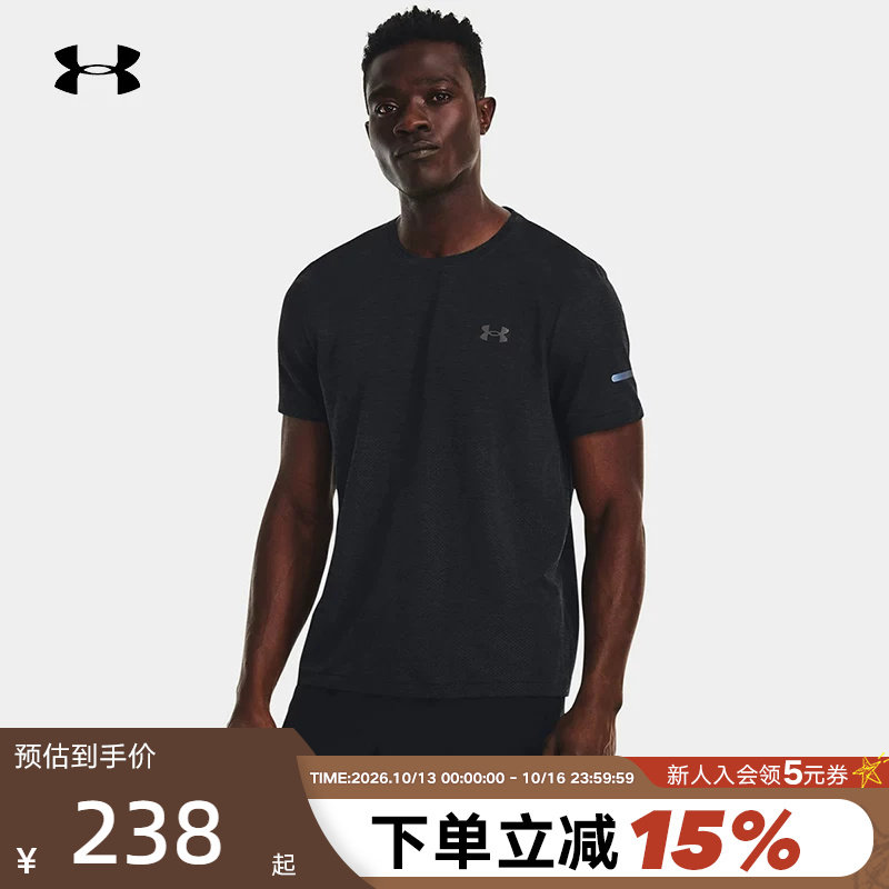 UA安德玛速干衣男子户外跑步透气短袖运动健身训练T恤1375692-001