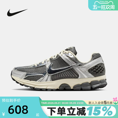 nike耐克男子ZOOM VOMERO 5运动休闲网面跑步鞋老爹鞋IM3486-001