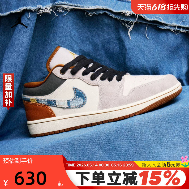 耐克男鞋Air Jordan 1 AJ1白蓝丹宁牛仔低帮复古篮球