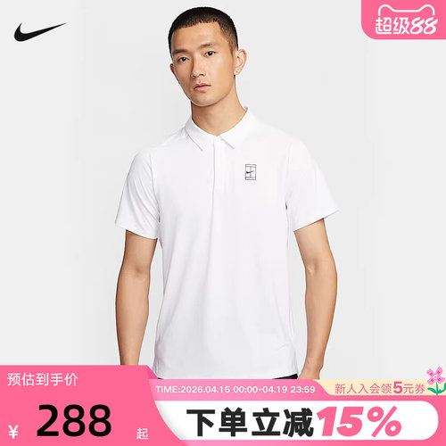 nike耐克男T恤夏新款速干透气网球运动短袖翻领POLO衫FZ6908-100