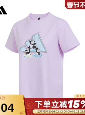 adidas阿迪达斯熊猫印花半截袖紫色多巴胺透气夏女短袖T恤 KC0972