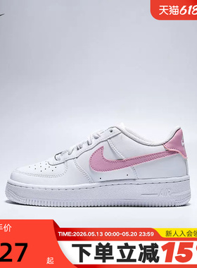 NIKE耐克AF1白粉女鞋空军一号运动鞋大童低帮休闲板鞋CT3839-124