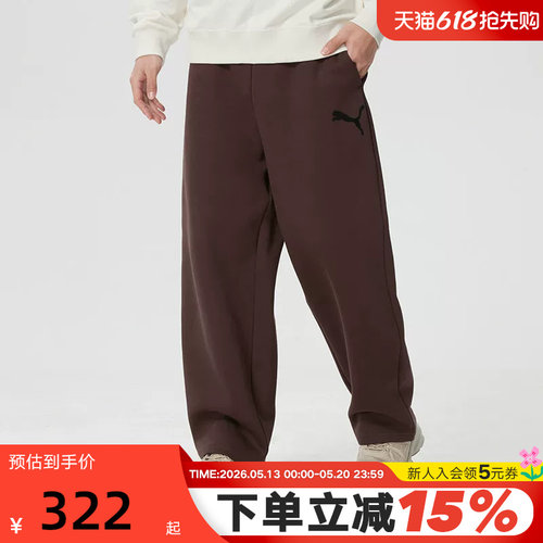 PUMA彪马针织长裤男裤2026春季新款休闲宽松跑步运动裤637445-31