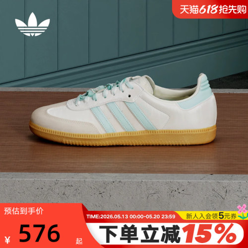 adidas阿迪达斯三叶草T头鞋2026夏女SAMBA OG德训鞋板鞋 KJ4304