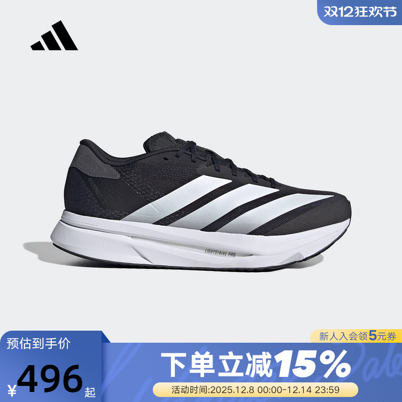 adidas阿迪达斯二代闪充运动秋男ADIZERO SL2 M马拉松跑鞋 JI2986